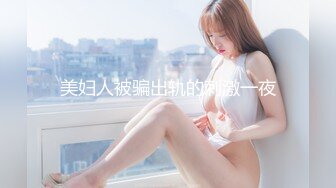 STP22735 麻豆传媒 MMZ018 强欲双修瑜伽 迷情奸淫性爱傀儡