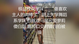 《极品稀缺??魔手?外购》厕拍大佬用心良苦找个好地方某网红主播培训机构蹲守女厕又能看她们直播又能偸拍她们上厕所20人次