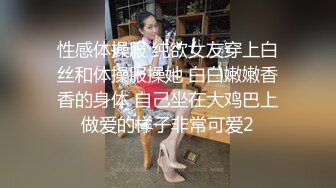 超嫩坚挺美乳新人嫩妹全裸诱惑，性感红唇掰穴特写，粉色小穴很紧致，揉搓阴蒂洞洞很小，娇喘呻吟非常诱人