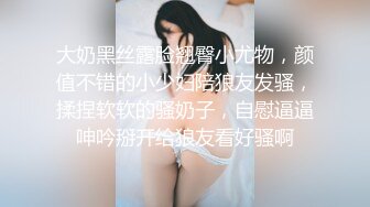 街头狩猎人妻的诱惑投怀送抱女人香-吴茜茜