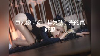 很骨感的妹子