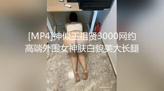 [MP4]星空传媒 XKYP008 女室友的秘密▌中条爱莉▌无套内射清冷御姐