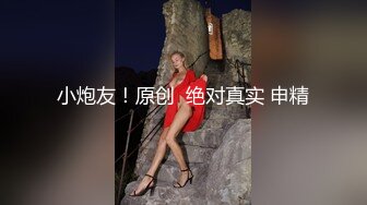 土豪們最愛露臉超級大吊鐘奶墨小晴專場性感肉絲 一對大波相當霸道又浪賣萌