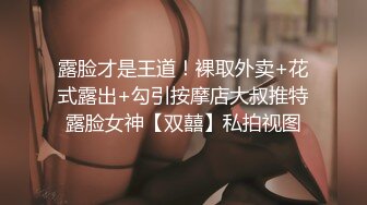 Chaturbate平台阿黑颜猫猫女仆「Lucille Evans」肛塞、跳蛋、按摩棒齐上阵淫水流不停