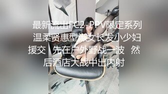 《百度云泄密》被闺蜜曝光的美女空姐下班后的淫乱私生活 (29)