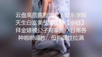 女同互相调教，享受禁忌