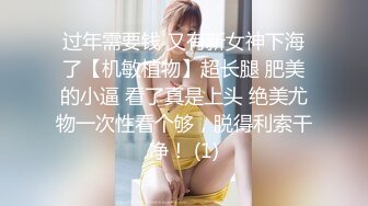 [粗长硬爽]无套后入调教良家人妻