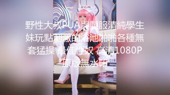 [MP4/ 660M] 漂亮黑丝美女 老公大鸡吧用力操我 技不错 骚逼粉嫩水多 被多姿势爆操