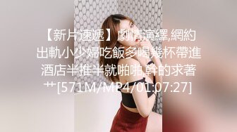 [MP4/ 1.72G]&nbsp;&nbsp;极品眼镜小骚货欲姐姐02.28 爆裂灰丝干净美穴 老湿的菊花美穴高强度开发 敏感体质操出白浆