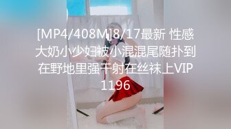 《硬核重磅推荐过膝长筒袜》极品00后小仙女 过膝长筒袜 粉嫩无毛小嫩逼 活力四射 极品蜜桃小丰臀 视觉感超强