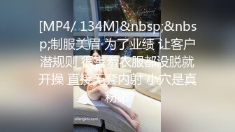 [MP4/5490M]9/12最新 白嫩爆奶极品性爱超美淫妻聚众淫交3P群P淫乱派对VIP1196