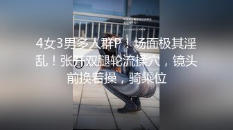 小鲜肉2个小姨子看姐夫和姐姐草得爽 要求3个一块玩对白清晰[MP4/137MB]