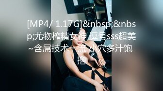 [MP4/ 331M] 新婚伴娘 婚礼在进行中，新婚伴娘屋子里先被操！性感旗袍高跟美腿 简直不要太诱惑 搭讪伴娘做爱2