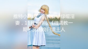 STP32027 麻豆传媒 FANCY DOLL FCD6902 义体潮吹白浆四溢 无法承受深入我体内的巨根 蜜苏(苏艾文)