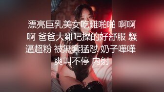 性感金发妹子Elsa Jean和猛男激情啪啪啪