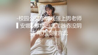 后入吊带情趣内衣美臀骚妇（完整版简界）