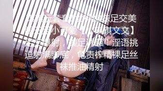 专业嫩妹的91大神『唐伯虎』最新流出-纹身牙套妹的情欲绽放 大屌玩具齐上无套操嫩穴