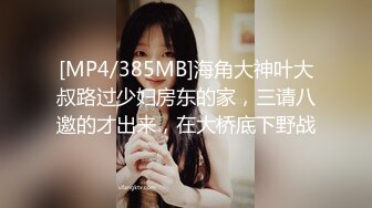 【新片速遞】&nbsp;&nbsp;商场女厕偷拍T恤长发小美女 屁屁又大又肥 阴唇又厚又黑 逼毛茂盛[210M/MP4/02:49]