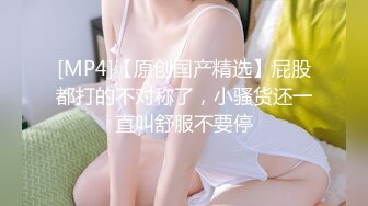 【我有一台拖拉机】网聊奔现，珠宝行业良家少妇