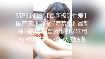 《精品情侶私拍泄密》公司稽核專員反差美女何X庭與男友啪啪真實自拍流出 極品大波粉嫩嫩小筆 叫聲超贊～無水原檔 (2)