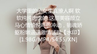 [MP4]完美身材轻熟女，眼镜御姐范老公躺在床上被榨干了，自己道具自慰，逼逼如此粉嫩