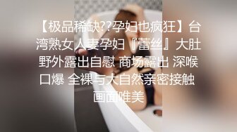 穿着情趣装跳拉丁舞的极品御姐少妇，全程露脸搞艺术的女人好骚，脱衣艳舞揉奶抠逼，道具玩弄叫的好骚听指挥