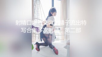 【新片速遞】&nbsp;&nbsp;❤️❤️萝莉裙双马尾，卡哇伊美少女，卡通内裤白丝袜，一脸清纯呆萌，无毛嫩穴，玻璃棒抽插2K高清[490MB/MP4/00:06:48]