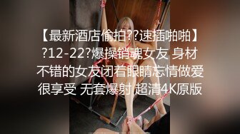 【兄妹乱伦】在女厕强操白虎高中妹妹，求我快点干，直接内射