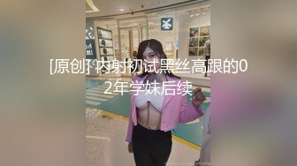 被男友开发调教而成的泰国群P女王「unicorn_2808」OF私拍 和男友介绍的单男玩69做爱最后肛交2