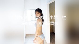 难得一见极品一线天馒头粉穴，两女一男激情大战，双头龙两女互插，穿戴假几把后入搞女同，纹身哥上场干俩女