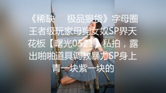 [2DF2] 国产骚货美女[小糖糖]换装制服诱惑 口交插嘴 玩弄小穴 淫水泛滥[MP4/181MB][BT种子]