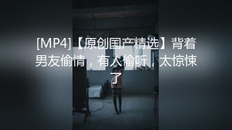 顶级大长腿【C小姐】172九头身高挑女神P6，丝袜美腿天生尤物！每场都被操得要死要活