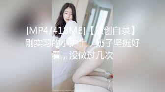 优雅气质尤物御姐女神性感蕾丝后妈裙小少妇，被主人爸爸酒店偷情调教，撩起包臀裙 直接进入早已湿润的骚穴 下