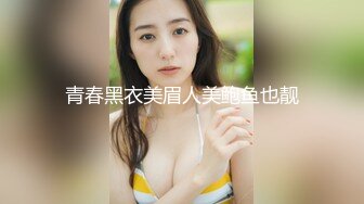 ⚫️⚫️淫妻控必备！推特绿帽癖大奶露出骚妻【adulteress】私拍，景区大胆露出诚邀单男3P内射刷锅狠人