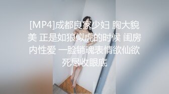 PMC-242-魔鬼身材女主管被三人狂轮操.强制淫行惨遭轮奸复仇-孟若羽