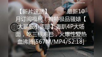 [原创] 18岁反差学妹极品完整视频，必射！粉丝定制的现在免费分享给大家！