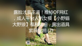 [MP4/ 1.01G]&nbsp;&nbsp;无毛良家深夜勾搭大哥激情啪啪，全程露脸大哥好急啊，掰开骚穴就舔69交大鸡巴