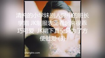 -青春靓丽校花▌小敏儿▌迷草暗恋的女同学 爆肏窄裙嫩穴 神情游离内射灌精