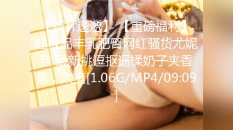 [MP4/1.82G]小哥爆操G罩杯学生妹早恋少女，顶级美乳又大又软，后入爆插奶子直晃