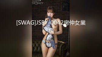 【新片速遞】 ⚡⚡金主重金定制！高颜白皙美乳美鲍女神姐姐【水蜜桃】自导自演乱伦剧情，姐姐不在家勾引姐夫，淫声浪语挑逗紫薇[1360M/MP4/09:43]