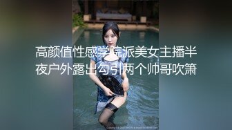 ★美丽大方媚黑留学生反差婊★主动献爱约炮大黑驴屌★被干的高潮迭起一浪高过一浪无水原画