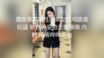 【新片速遞】&nbsp;&nbsp; 肉肉的大屁股黑丝少妇露脸跟小哥在家玩的好嗨，床边无套暴力草菊花浪叫不断直接射屁眼里，拿杯接住精液灌嘴[886MB/MP4/01:35:05]