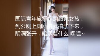 最近很火的留学生June Liu留学生刘玥8月最新与老外1v2会员视频 骚劲透到骨子里