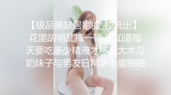 卫生间偷拍 女生背刺室友 偷拍宿舍闺蜜卫生间洗澡更衣 尿尿生活日常【200v】 (47)