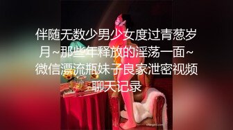 刚加的一个老师发视频诱惑我