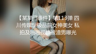 《精彩泄密》韩籍清纯顏值反差女分手多年也忘不了大肉臀馒头逼