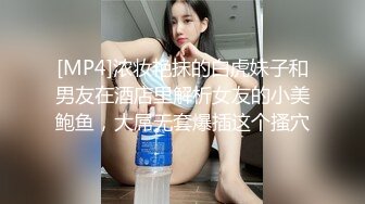 [MP4/ 756M] 我有一台拖拉机20岁，体重108，175CM模特，翘臀美腿身材无敌，仙丹加持后入爆操，两个奶子直晃动