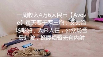 十二月最新流出大神潜入水上乐园淋浴室偷拍美女洗澡 奇芭的高颜值靓妹化完妆才去淋浴4K高清版