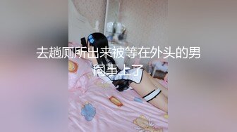 萝莉社 lls-219 淫荡修女的堕落仪式-奶咪酱