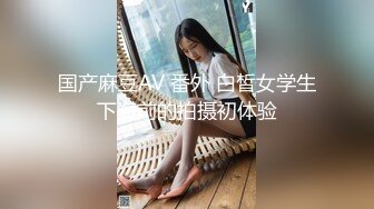 爱豆传媒5298高傲御姐内心渴望被男人蹂躏-静秋